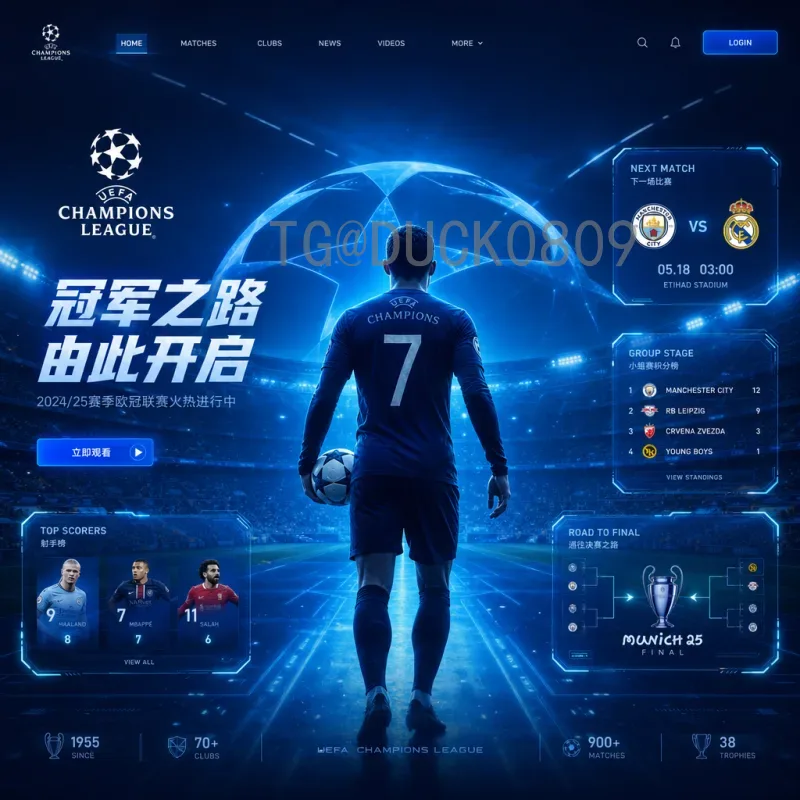 世界杯小组赛比分入口：实时比分查询与赛程指南
