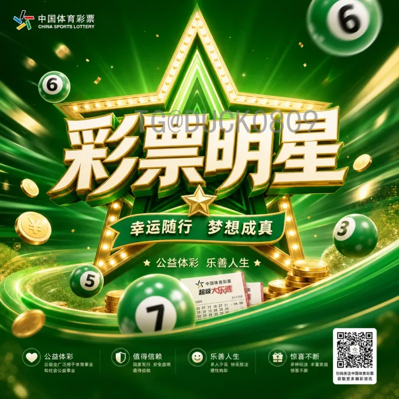 完整2026美加墨世界杯冠军预测一览：谁将捧起大力神杯？